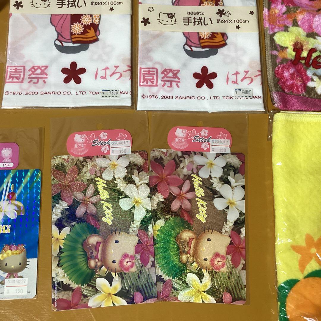 タオル・ハンカチ 2481 zzz