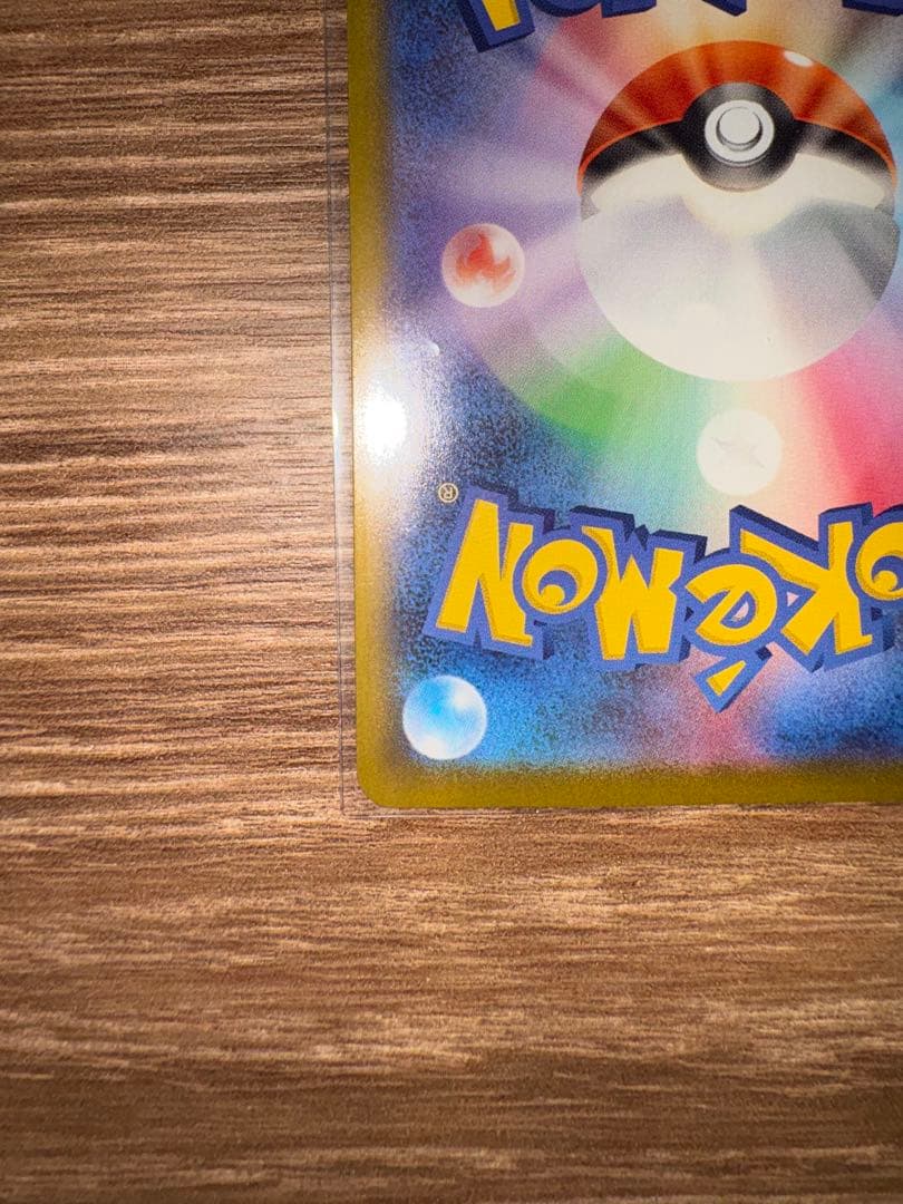 【美品】メガジガルデex MUR [M3 117/080 拡張パックムニキスゼロ