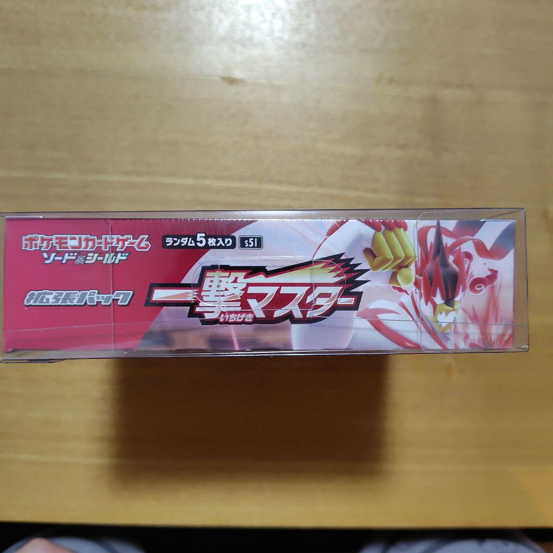 ポケモンカードゲーム 一撃マスター 30パック入り