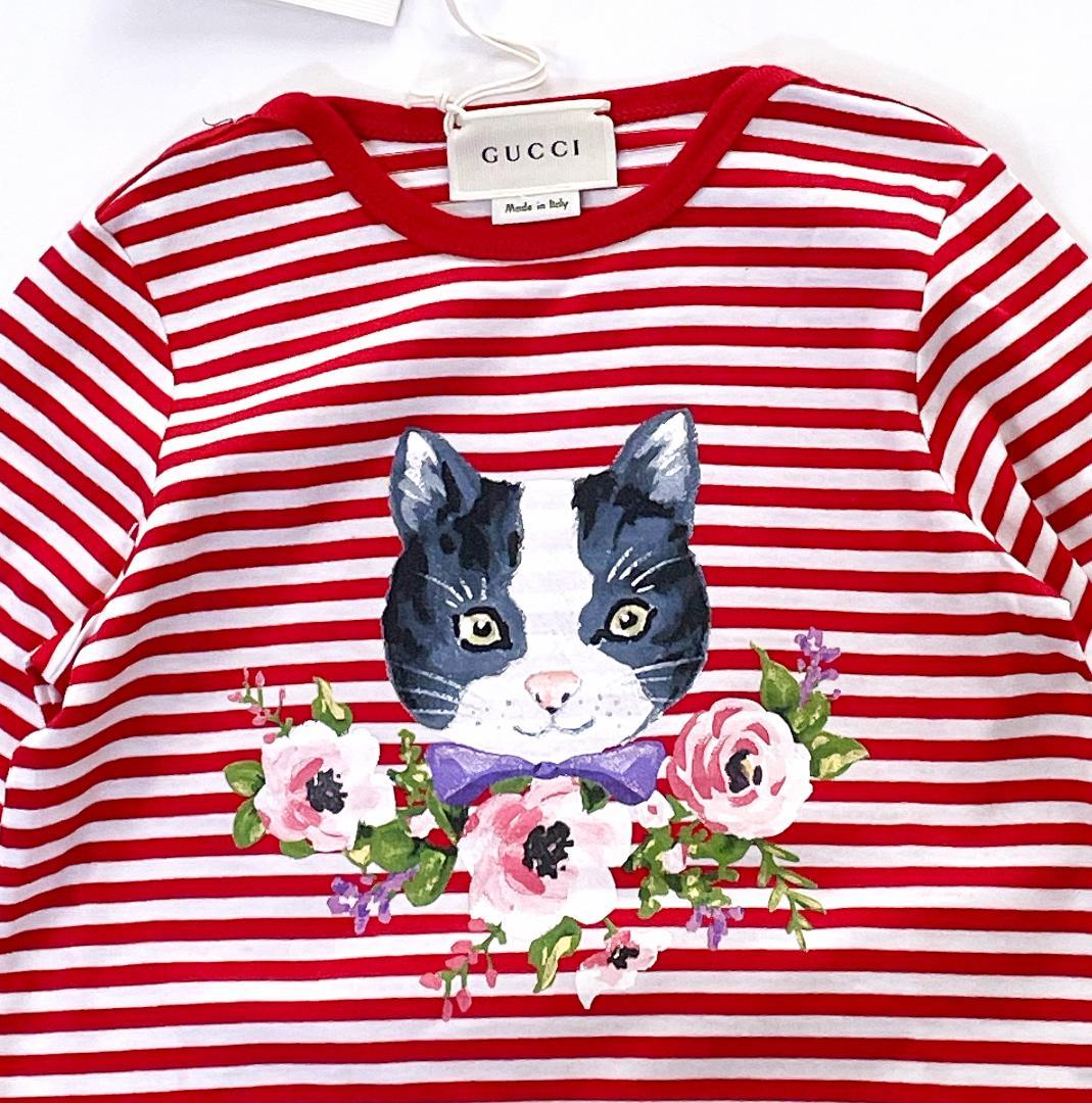 新品 GUCCI ギュスターヴくん ボーダー Tシャツ 24M