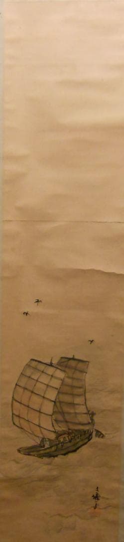 掛け軸 林文塘 作 帆舩 円山派 希少 紙本 軸装 茶道具 掛軸 です