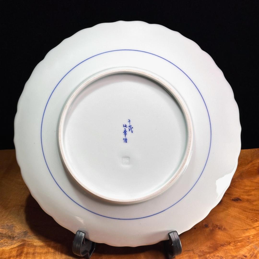 有田焼の名工 十四代 辻常陸 染錦舞蝶牡丹文飾皿 宮内庁御用達 直径