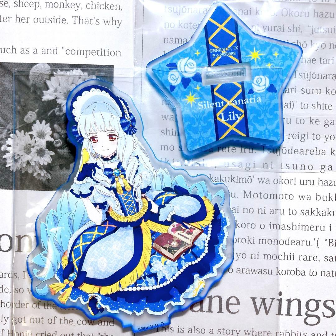 アイカツスターズ！ 白銀リリィ オールアイカツ！ アクリルラバスタコレクション アイカツスターズ！ 白銀リリィ オールアイカツ！ アクリルラバスタ