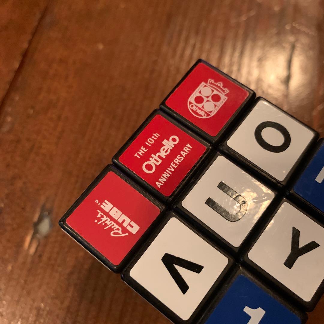 1983当時物ルービックキューブ オセロ選手権 10周年記念 カレンダー ツクダ