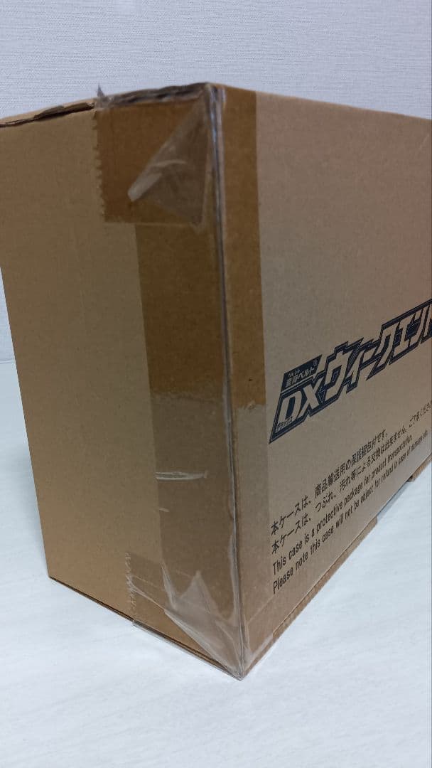 仮面ライダーリバイス　ウィークエンドドライバー