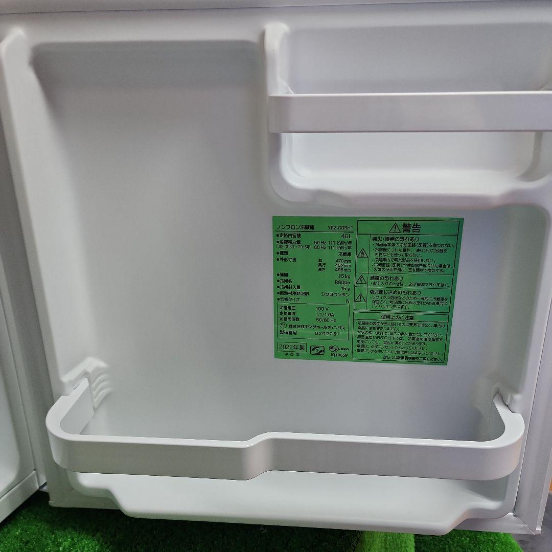 M200☆ヤマダ 冷蔵庫YRZ-CO5H1/2022年製 保証付 送料無料