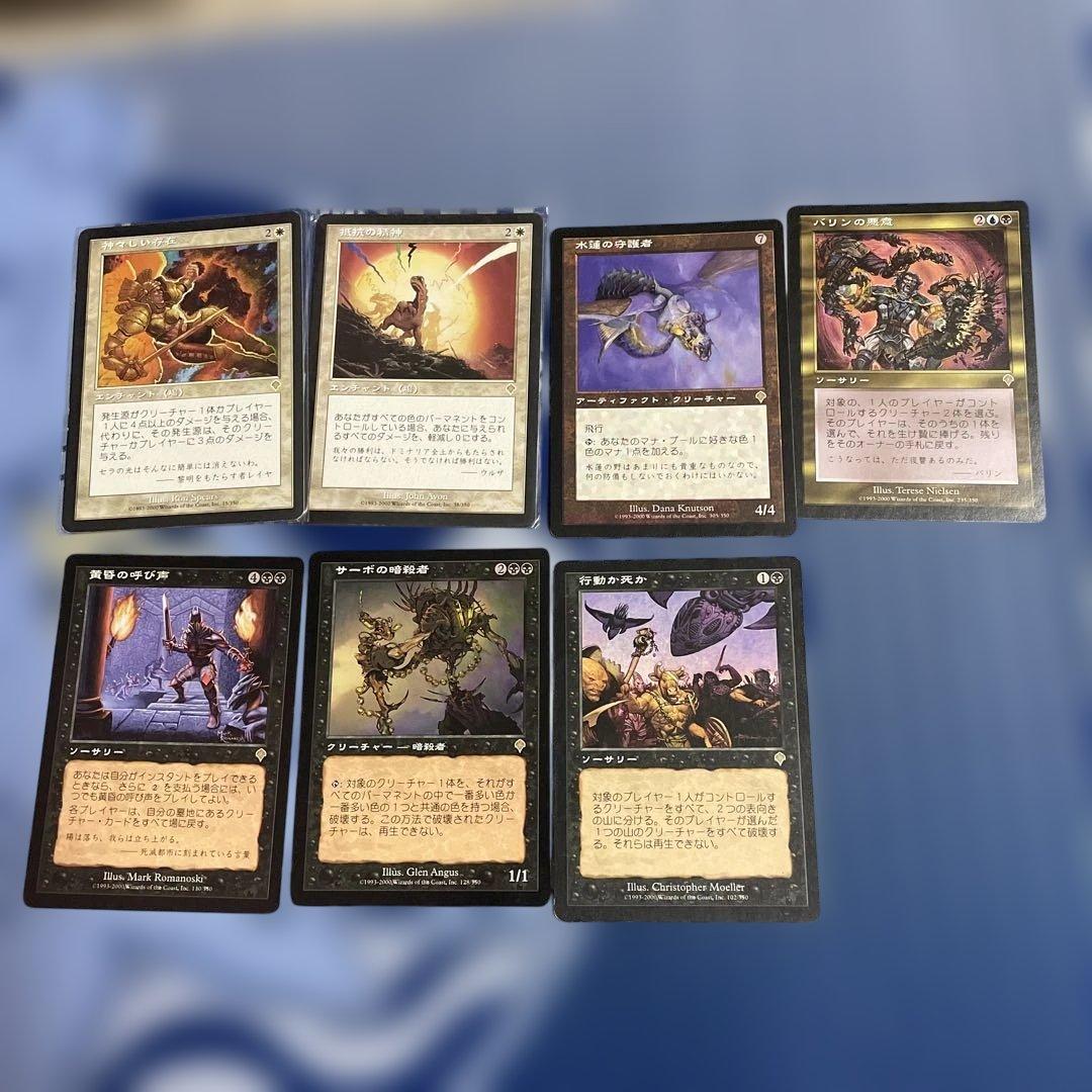 マジック：ザ・ギャザリング カードセット - メルカリ