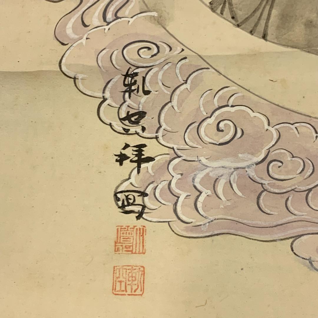 掛軸 法然上人 作者不明 軌空拝寫 月かげの歌 浄土宗 浄土