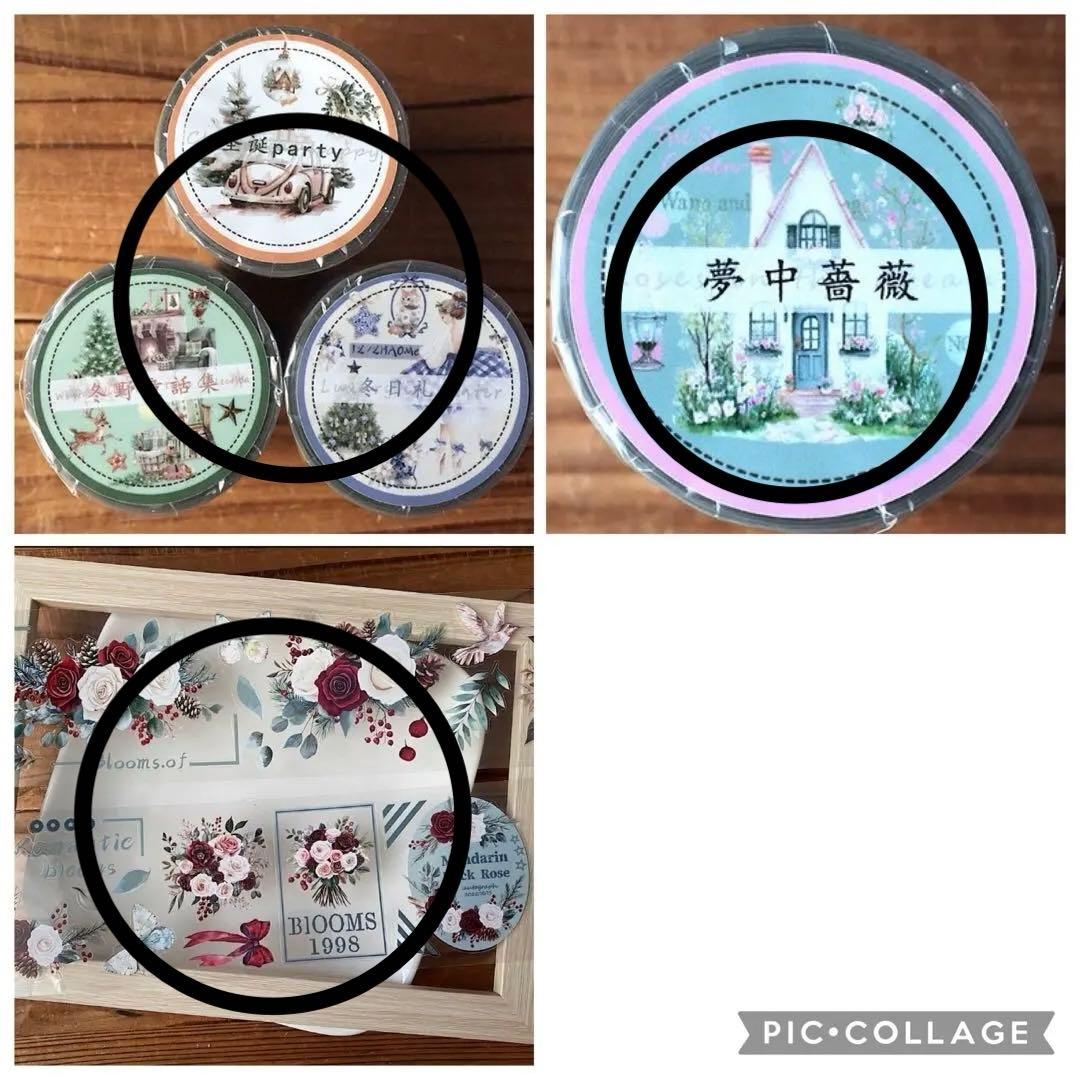 テープ・マスキングテープ Haruru