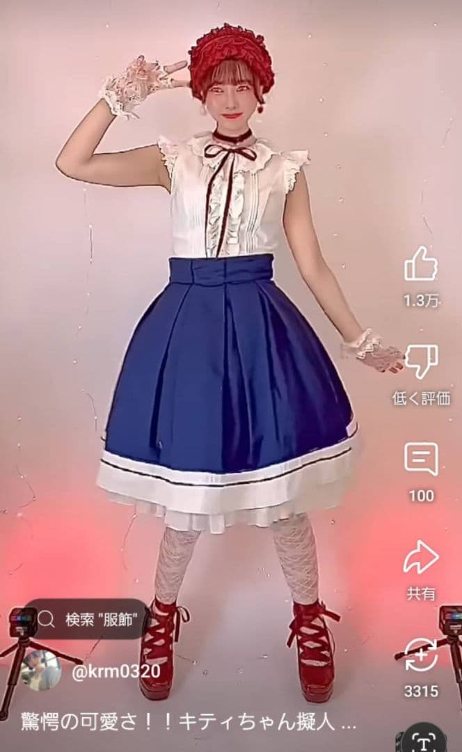 は*と様 【美品】ブリティッシュマリンバッスルスカート Victorian ma