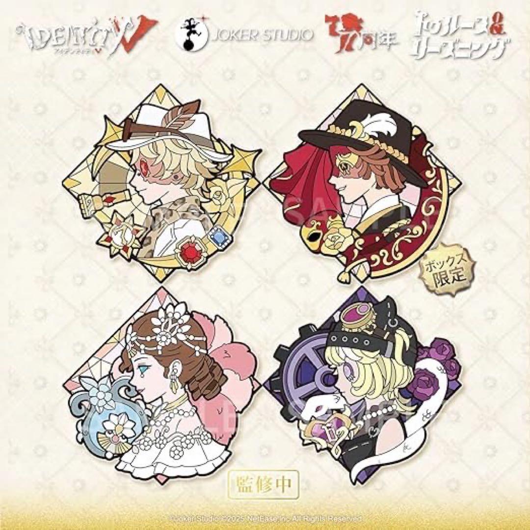 IdentityV 第五人格 7周年 オフラインパック 特別豪華版 探鉱者 - メルカリ