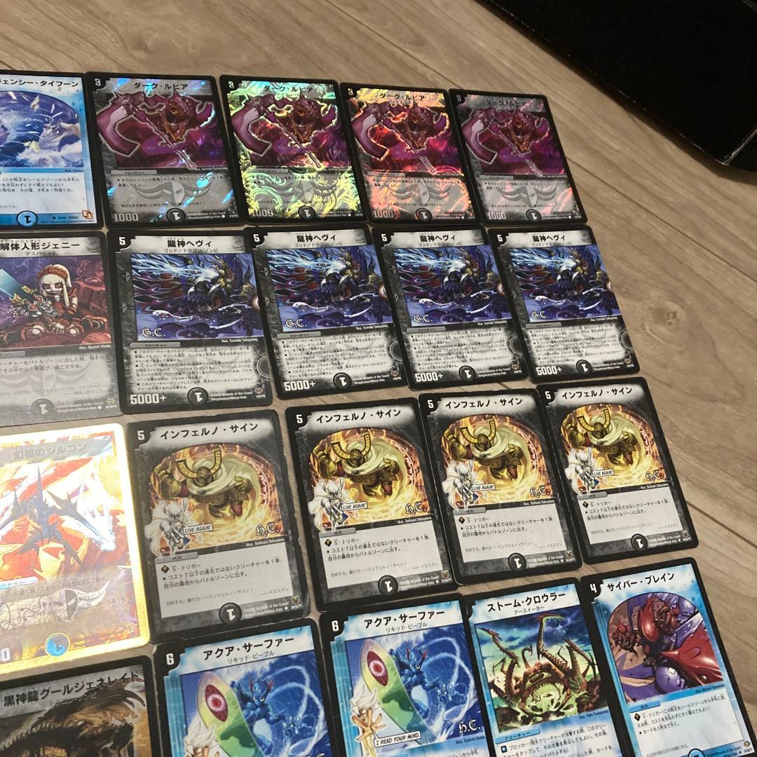 デュエマクラシック08 グールジェネレイドコントロール デッキ