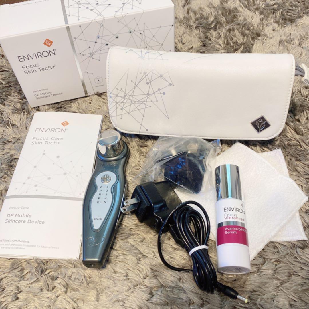 エンビロンDFモバイル美顔器