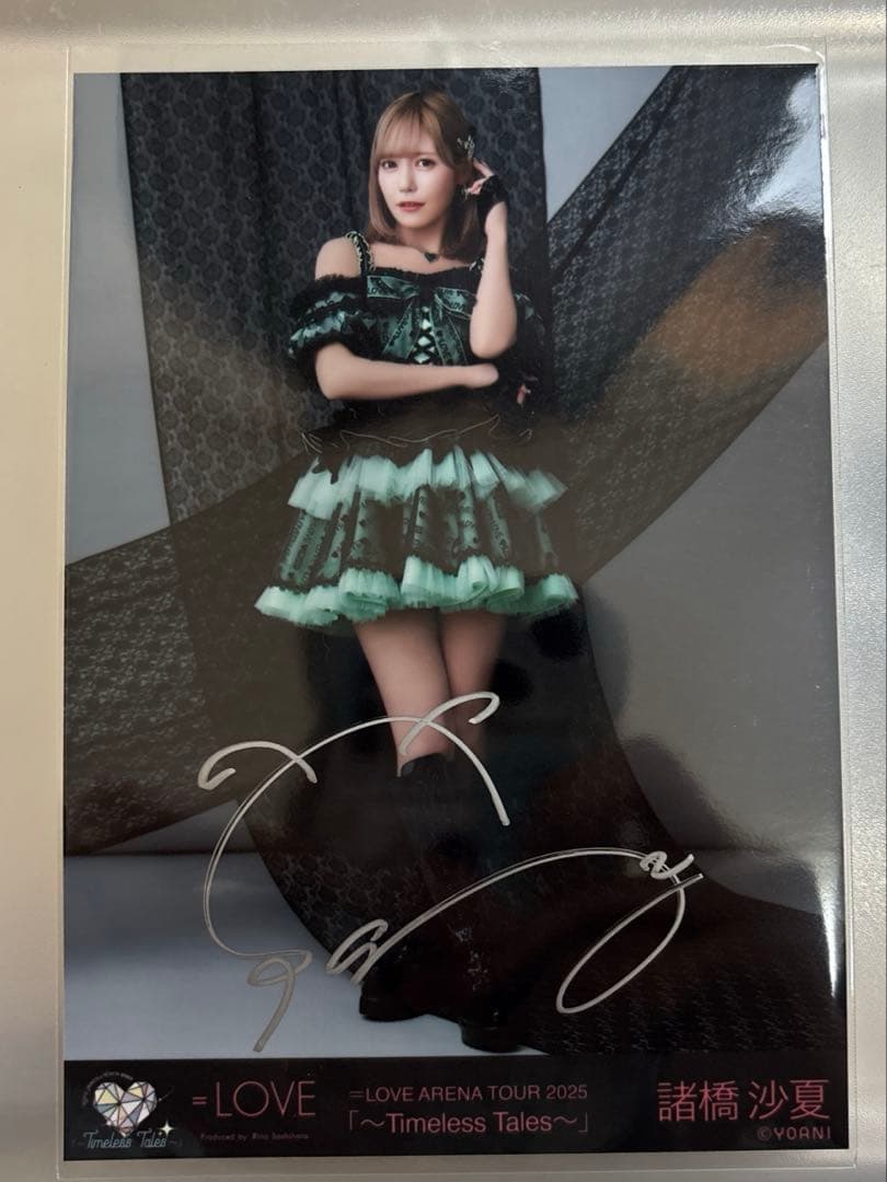 LOVE 諸橋沙夏 直筆サイン 黒衣装 - メルカリ