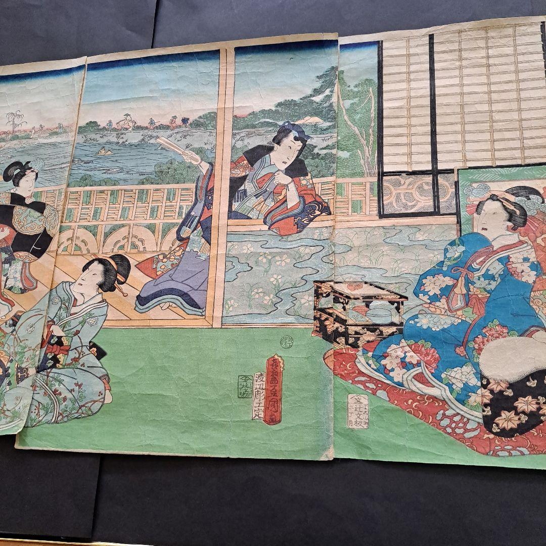 浮世絵版画 三代豊国 喜翁豊国 (優源氏郭遊覧)図 藍色版画 三