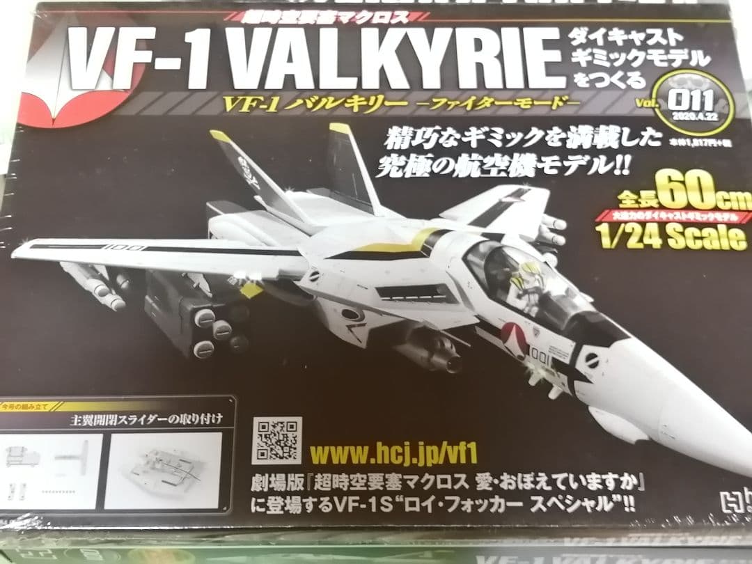 昭和期 国産HOゲージ 蒸気機関車 組立キット 真鍮製 当時物 組立説明図付き