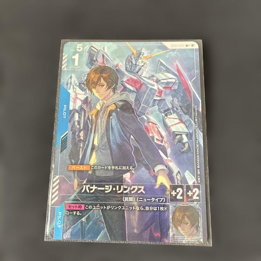新品未開封 遊戯王 白の物語 THE CHRONICLES DECK 13箱