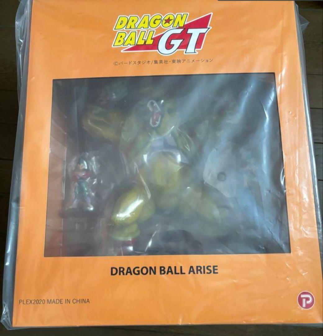 ドラゴンボールアライズ大猿ベビーフィギュア