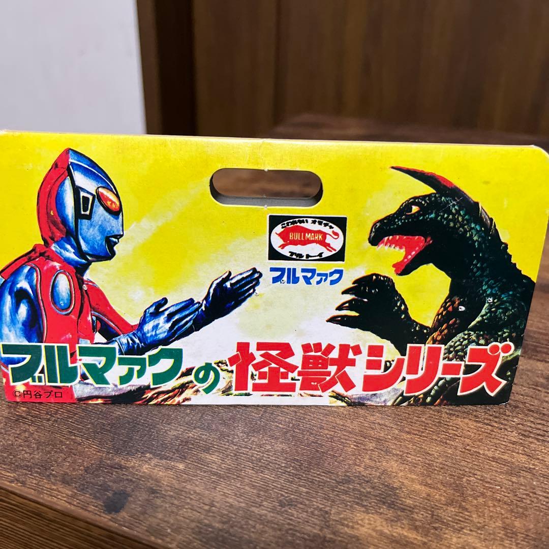 ブルマァク　ケムラー　B-CLUB ブルー版　スタンダードサイズ