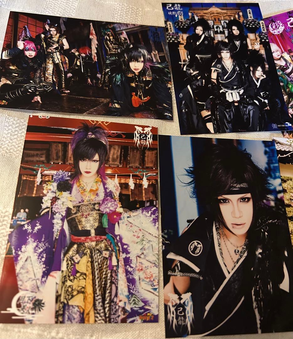 己龍 写真セット 黒崎眞弥 他 - メルカリ