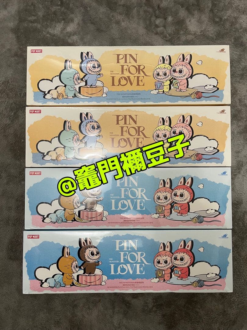 ラブブ PIN FOR LOVE ぬいぐるみペンダントN-Z アソートボックス