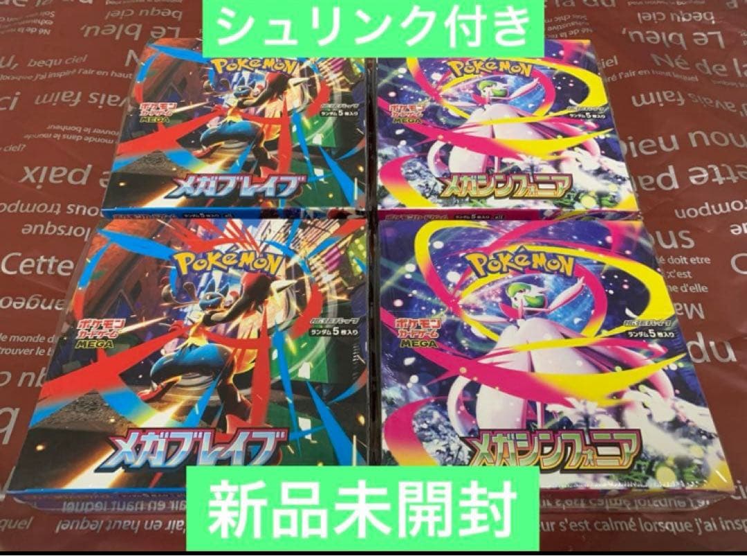 超豪華】 ポケモンカード 旧裏 ひかるハガネール 豪華シール3枚付き 初期