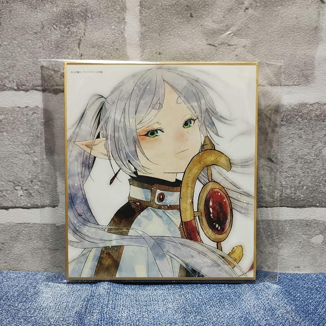 フリーレン ミニキャラ】葬送のフリーレン Blu-Ray 全巻 特典 缶バッジ