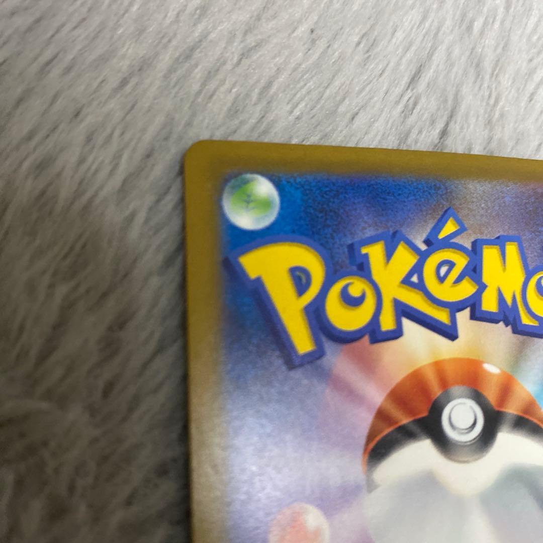 メガドリームex メガゲンガーEX SAR