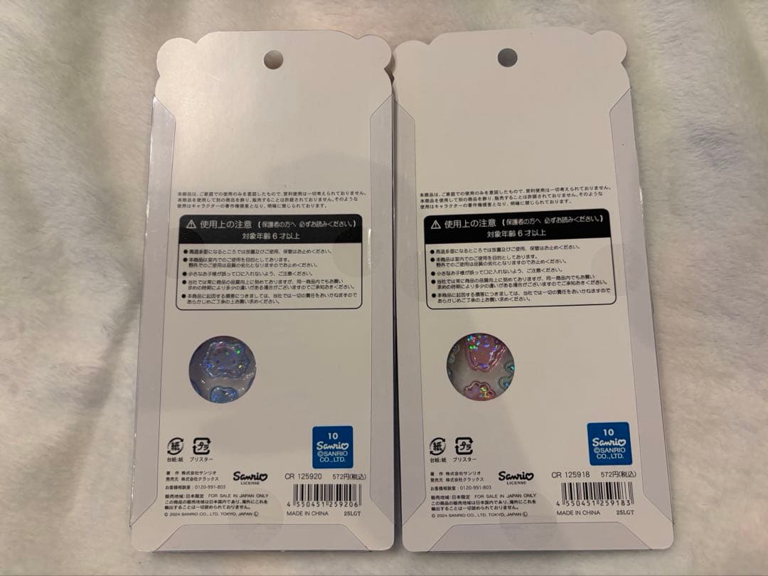 【正規品】サンリオ ボンボンドロップシール ミニ 8種 ＋ うるちゅる 2種