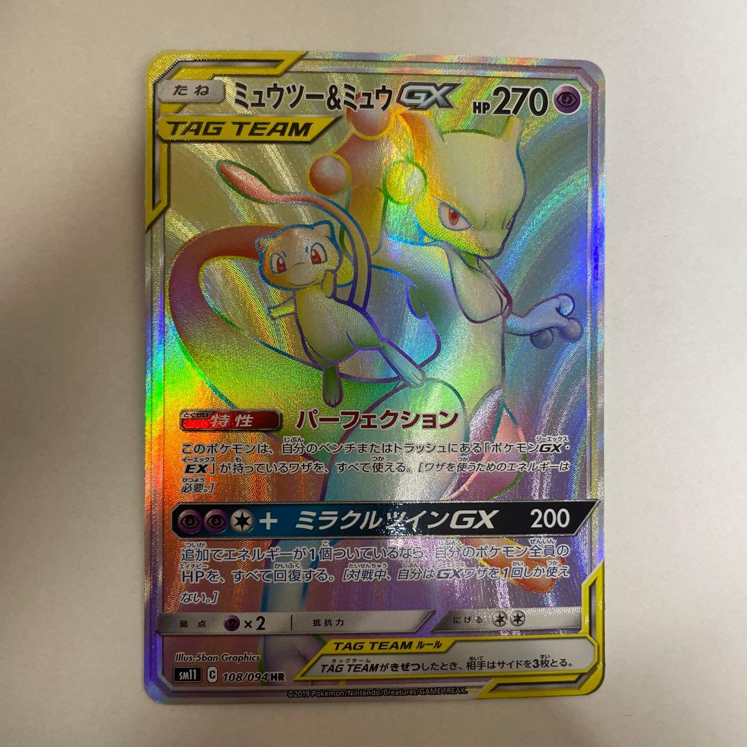 Tomo様専用 ヴァイス 未来へと踏み出す一歩 沙花叉クロヱ PSA10の通販