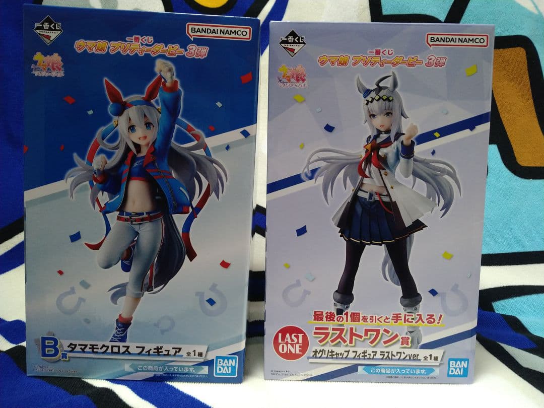 ウマ娘一番くじ】オグリキャップ＆タマモクロス