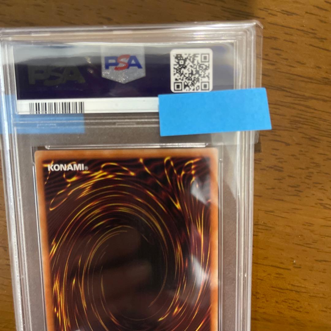 遊戯王 PSA10 エクソシスターズ・マニフィカ プリズマ プリシク