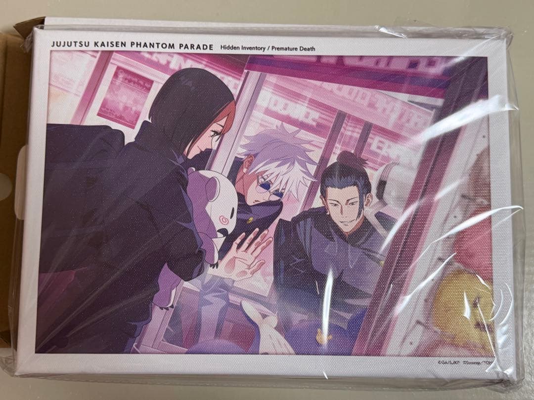 呪術廻戦 ファンパレ くじ S賞 ライトパネル 恒例のゲームセンター