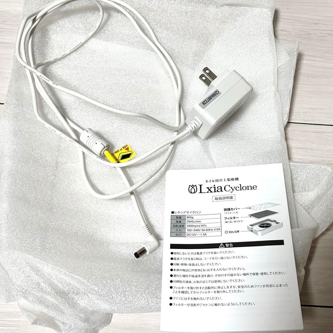 送料込み♪レクシア 集塵機/レクシアサイクロン☆付属品有り