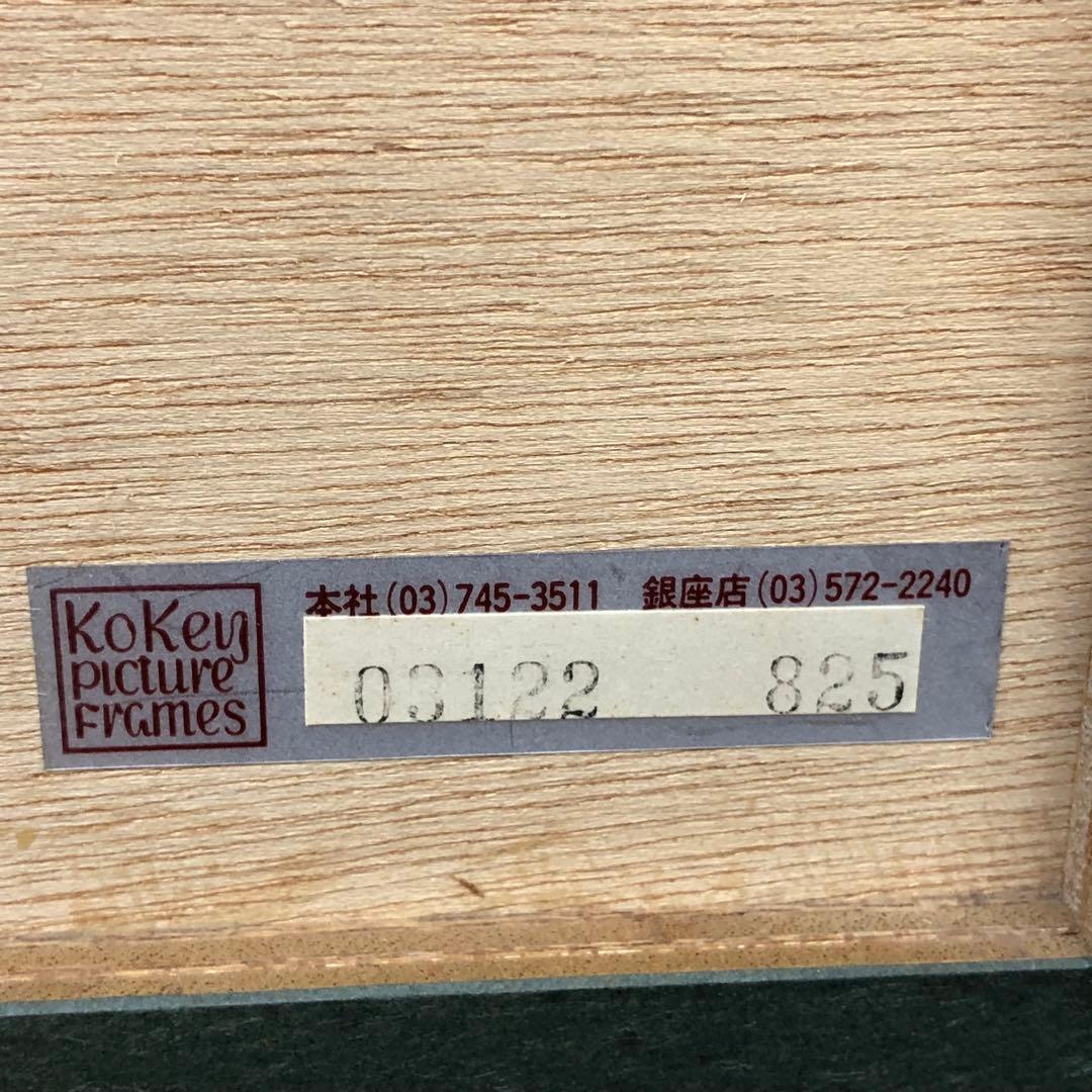 ピエール.カシニョール リトグラフ 赤い木立 102/150 サイン入り