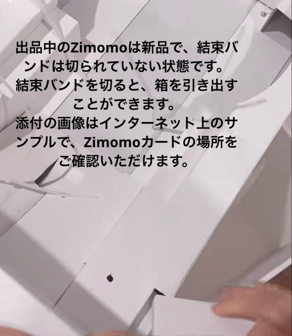 POP MART ANGEL IN CLOUDS ZIMOMO IDカードあり