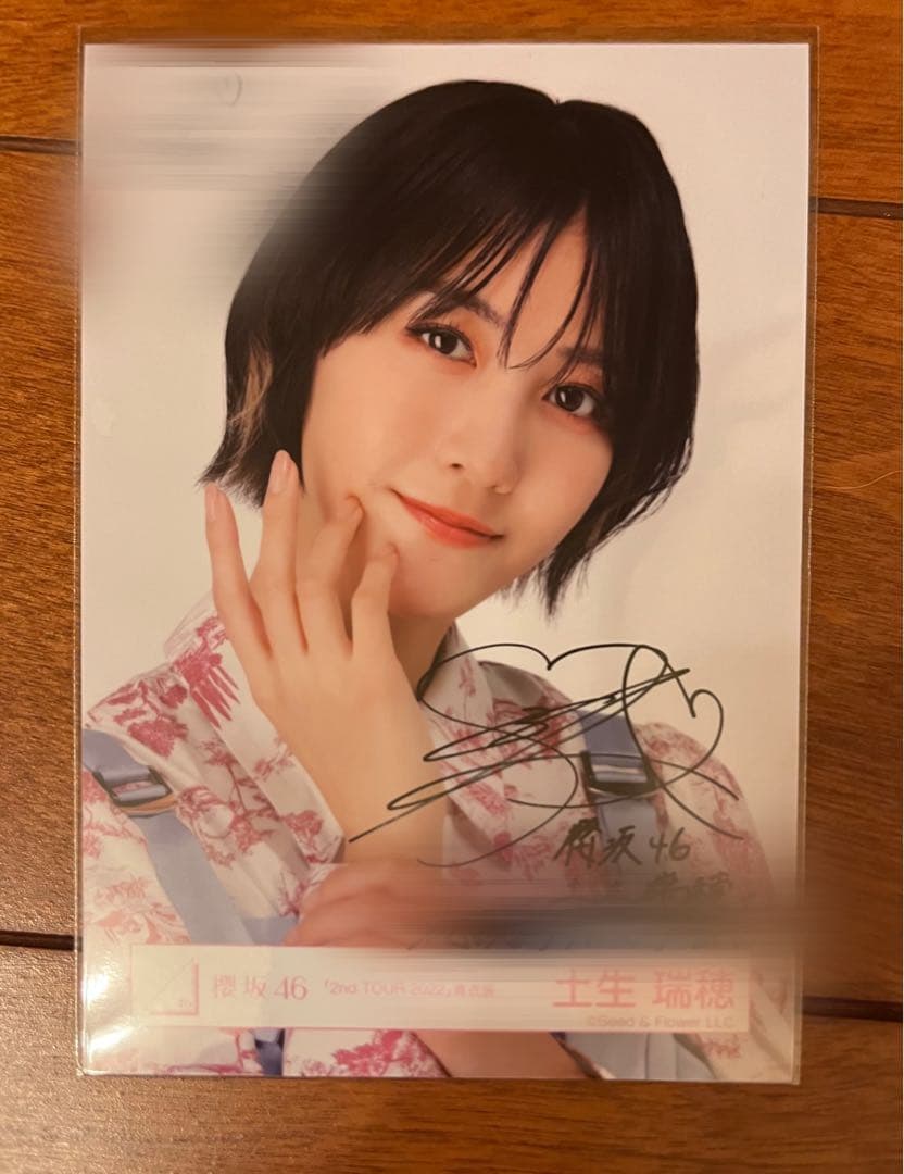 土生瑞穂 2ndTOUR 2022 青衣装直筆サイン入り生写真