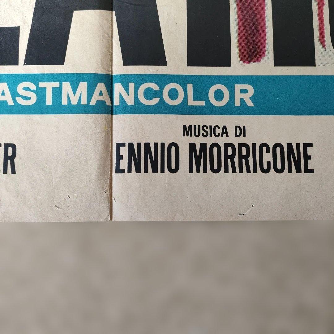 エスカレーション イタリア版映画ポスター クローディーヌ・オージェ