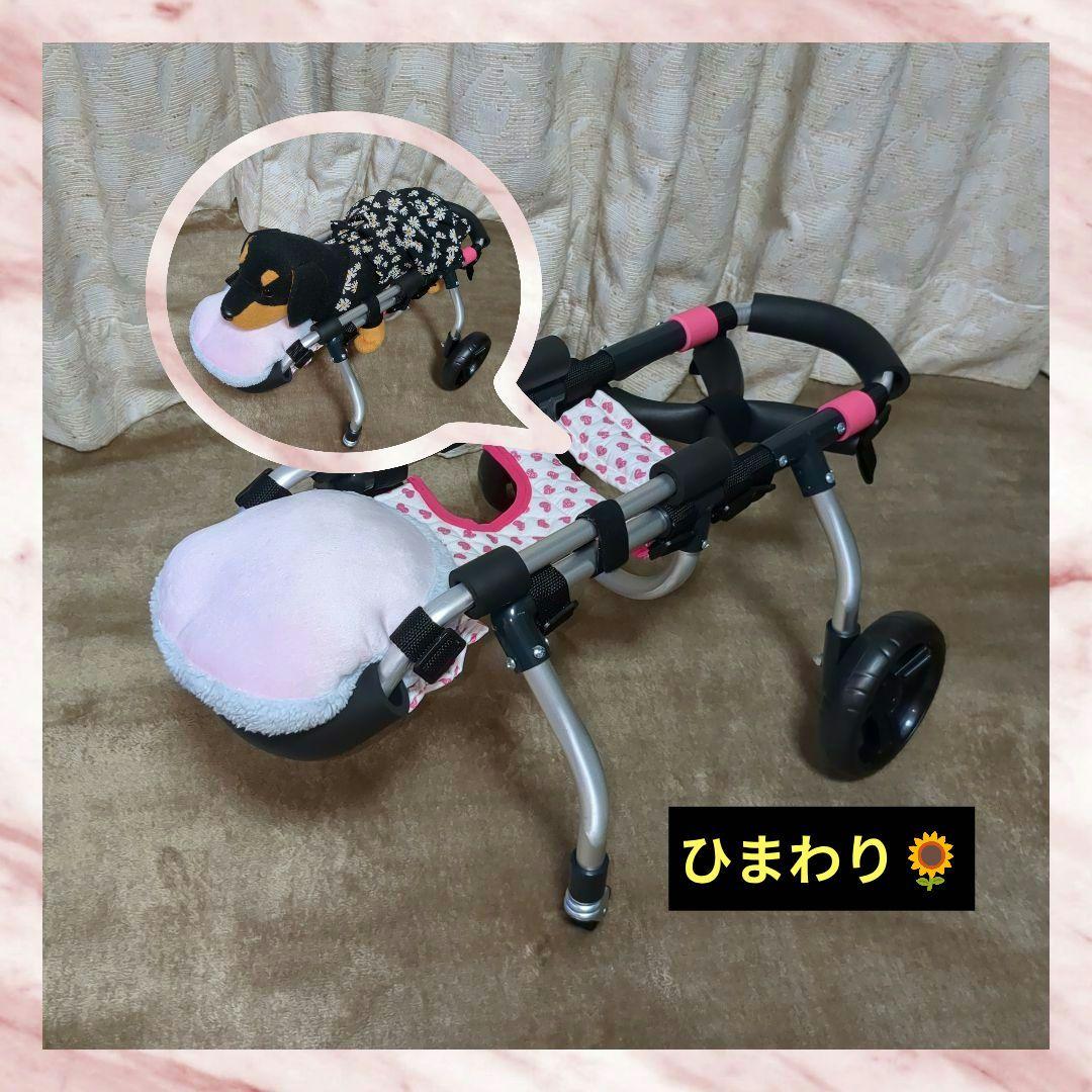 ワンちゃん4輪 リハビリ 食事補助 犬用車椅子 介護補助 犬の歩行器