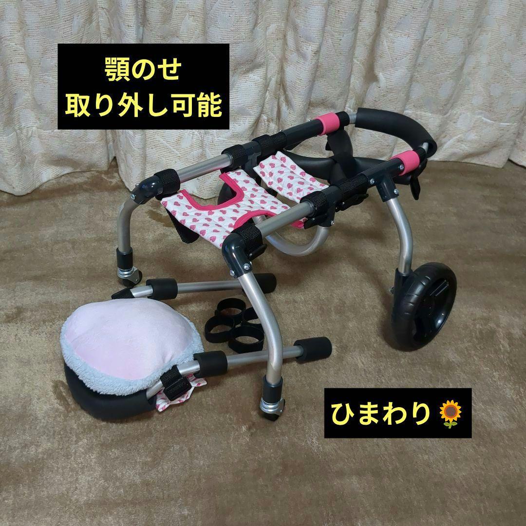 ワンちゃん4輪 リハビリ 食事補助 犬用車椅子 介護補助 犬の歩行器