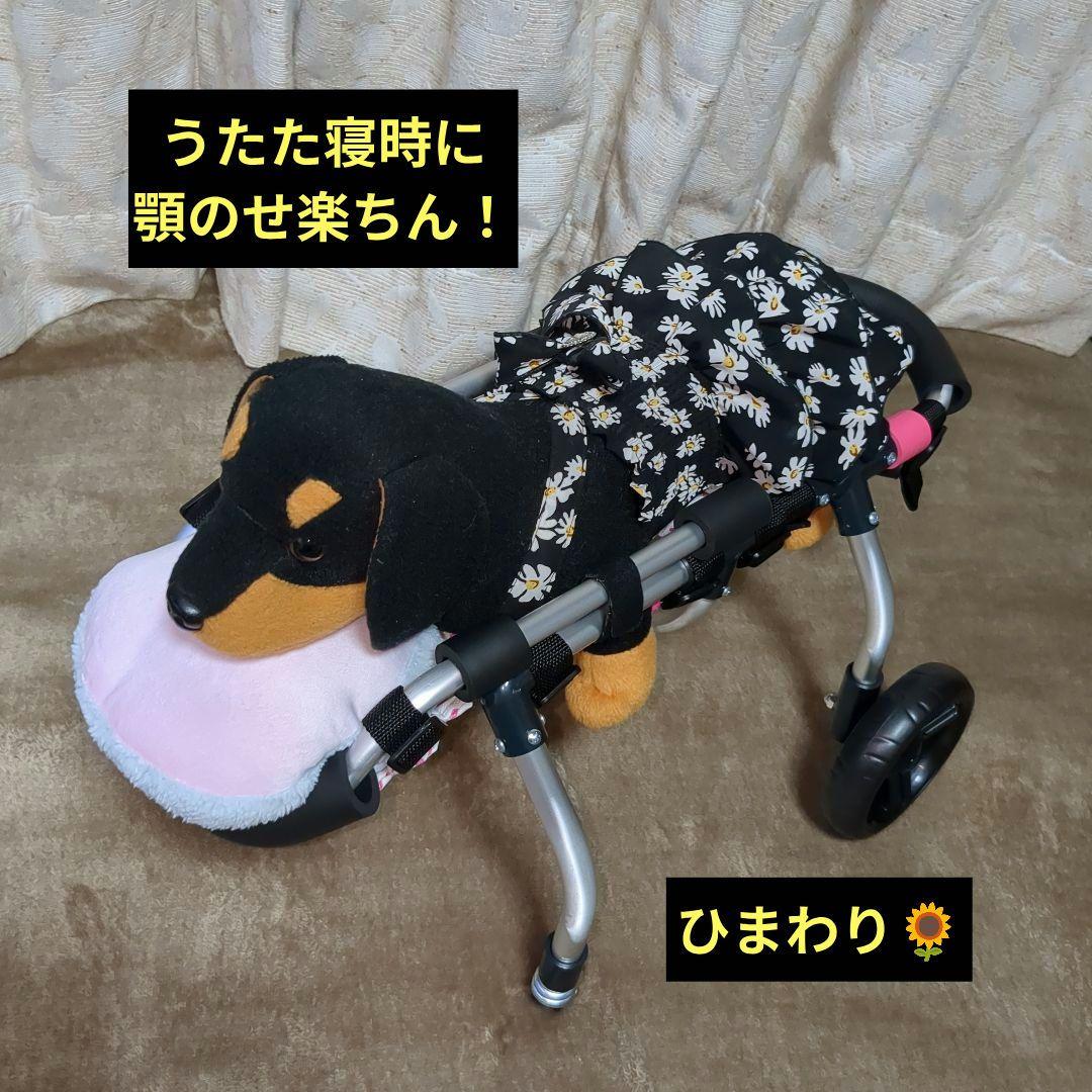 ワンちゃん4輪 リハビリ 食事補助 犬用車椅子 介護補助 犬の歩行器
