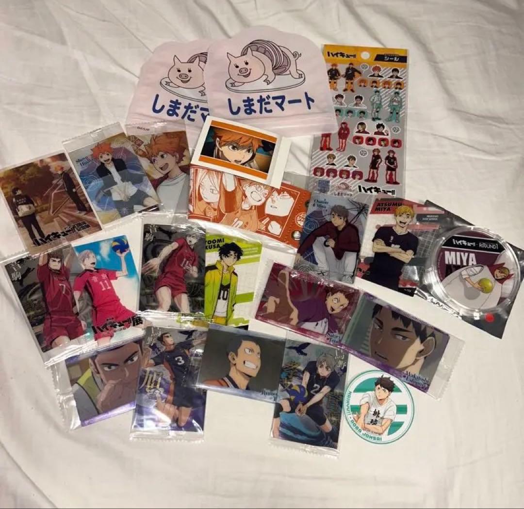 ハイキュー】 まとめ売り - メルカリ