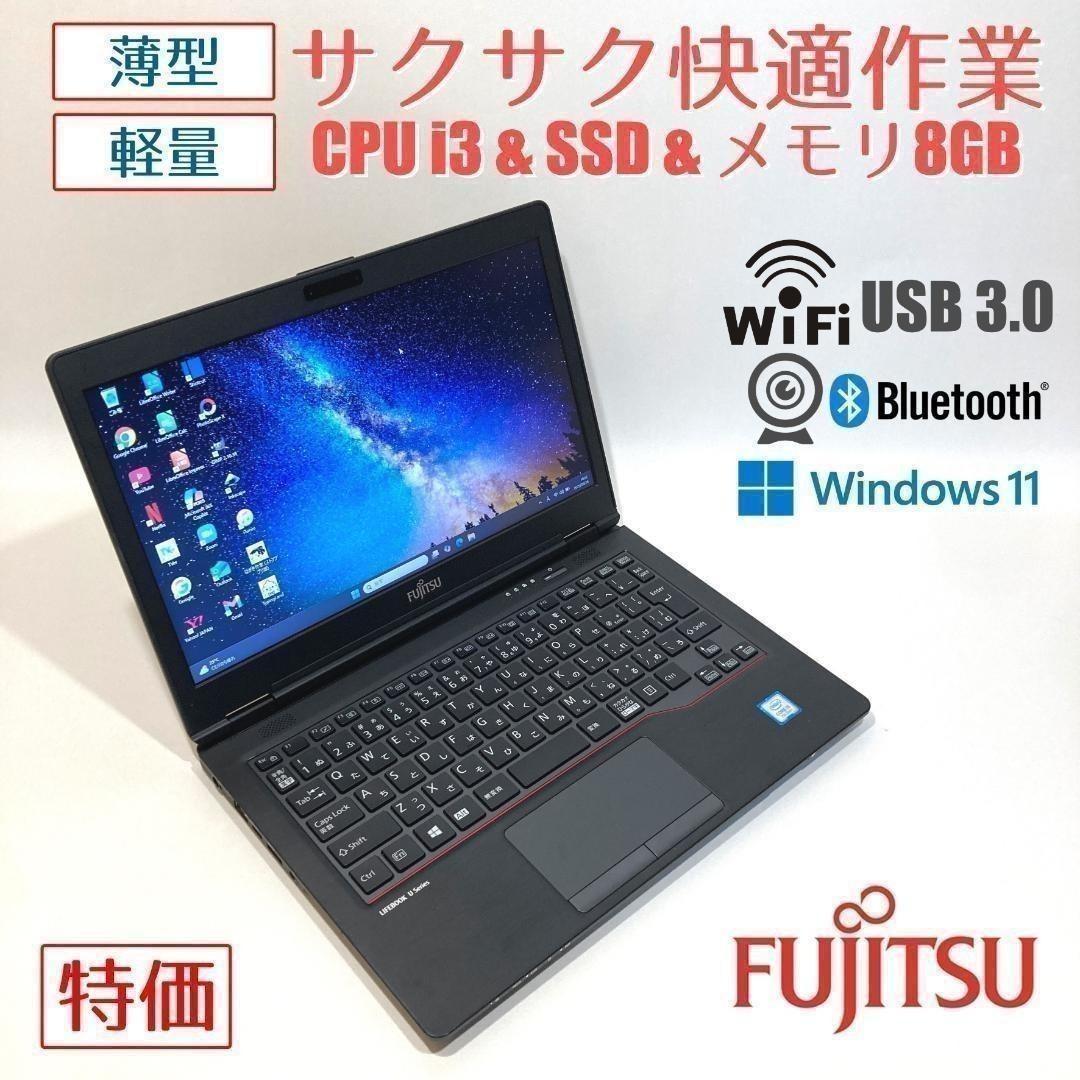 ⚠️ジャンク品⚠️Intel Core i7 ノートPC Yamahaサウンド