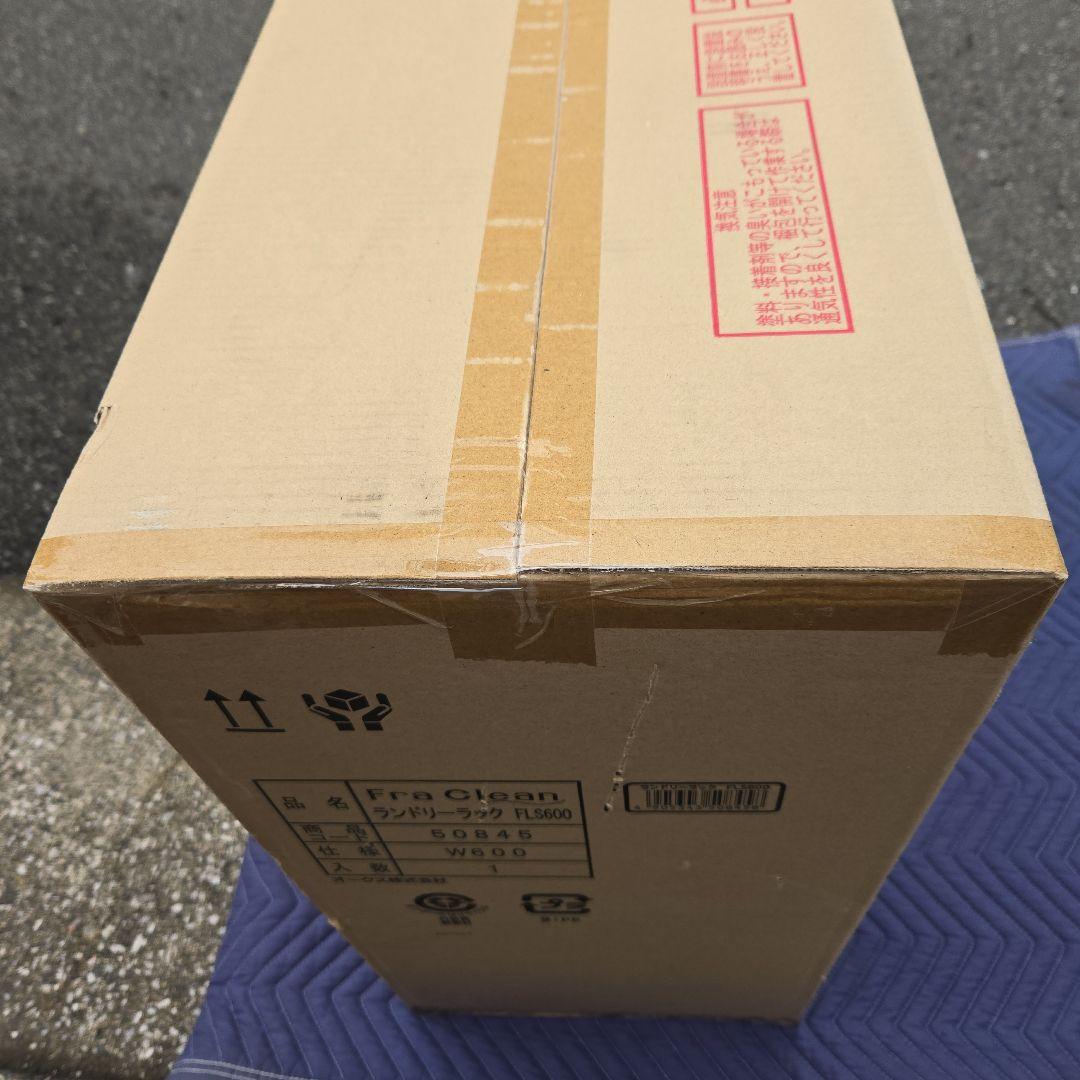 Fra Clean フレクリーン ランドリーラック fls600