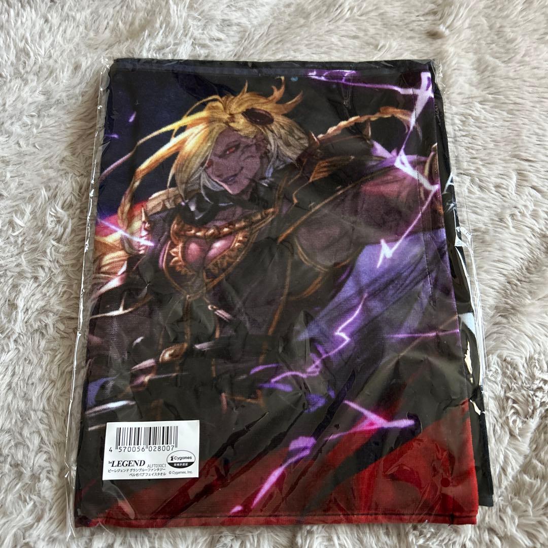 タワレコ グラブル ベルゼバブタオル ビーレジェンド グラブル