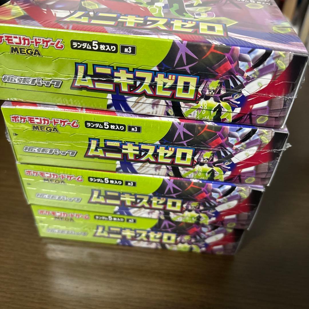 ポケモンカード　ムニキスゼロ4BOX シュリンク付き即納