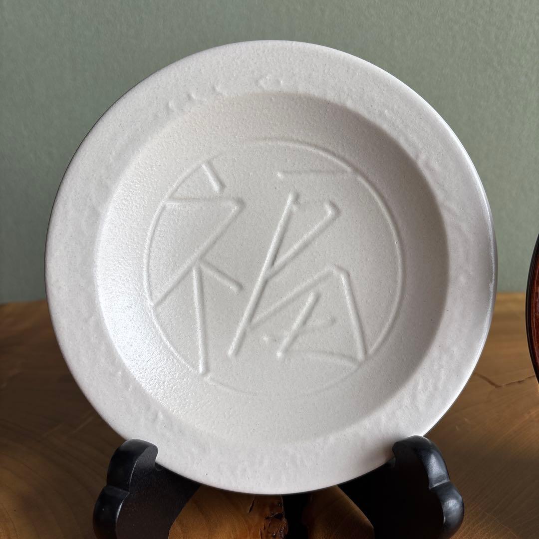 大樋焼 大樋長左衛門 年郎 「紅白 福寿」直径15.5cm 飴釉 共箱