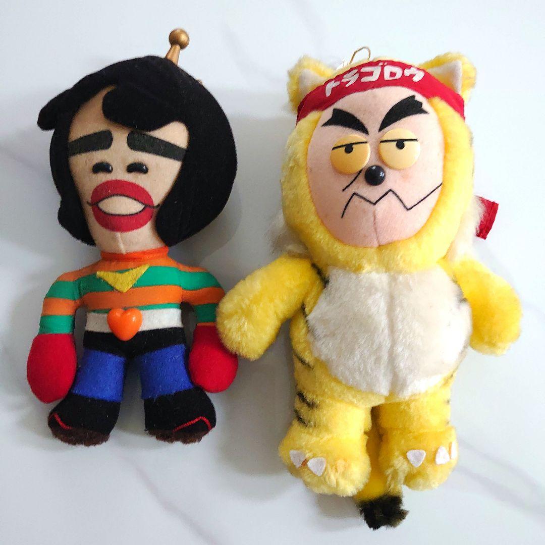 ごっつええ感じ】ぬいぐるみ