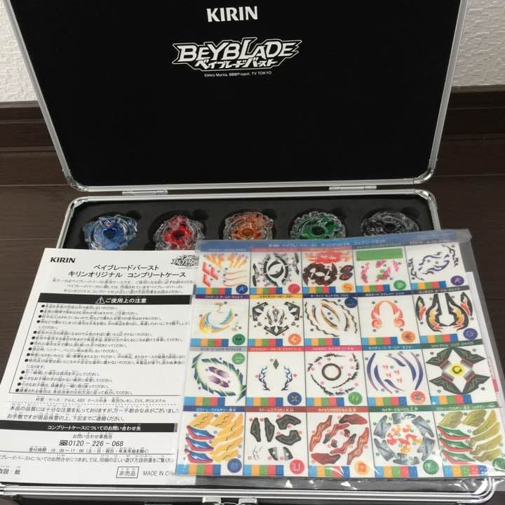 ベイブレードバースト キリンオリジナルコンプリートセット - メルカリ