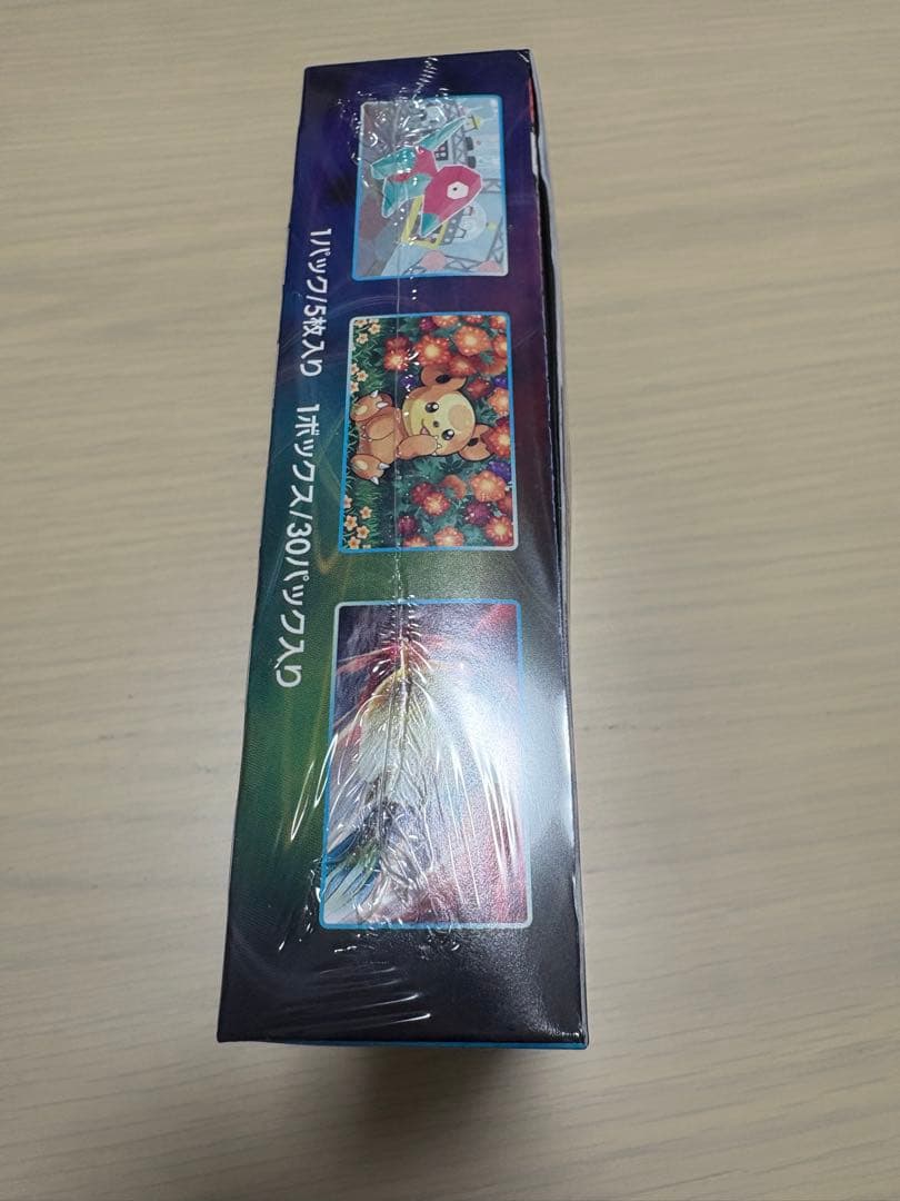 白銀のランス、スターバース、楽園ドラゴーナ　未開封box シュリンク付き3点